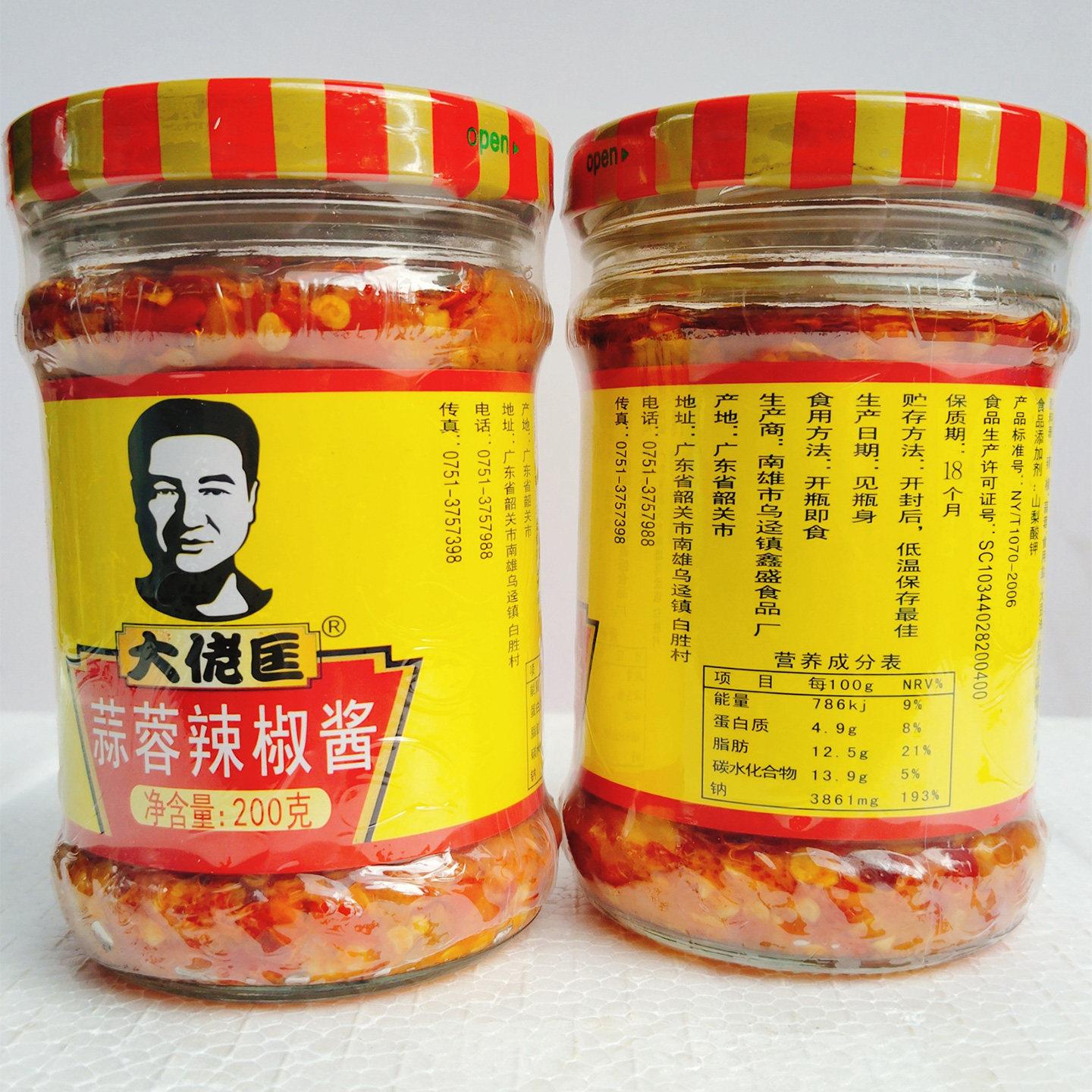 广东南雄大佬匡劲辣王200g辣椒酱香蒜蓉辣酱拌面酱下饭香辣酱