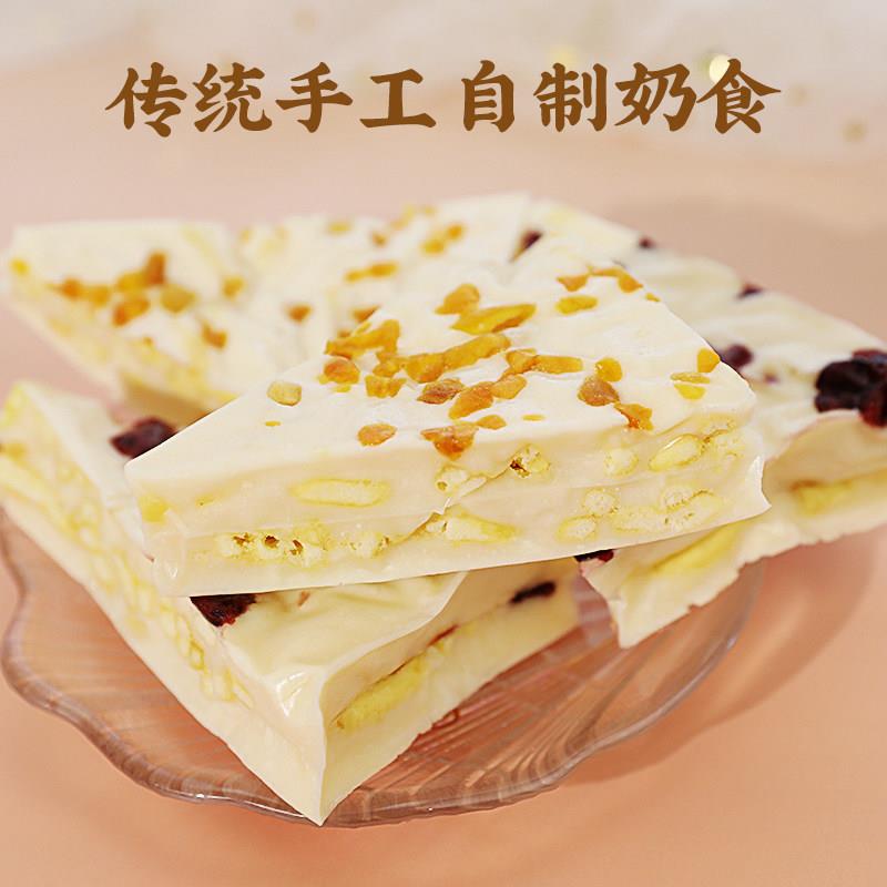 内蒙古千层奶皮子奶酪果粒奶酪块奶盖呼伦贝尔发货芒果味蔓越莓味