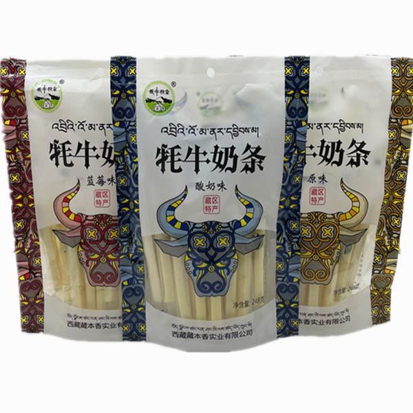 藏本香牦牛奶条奶贝奶干原味酸奶补钙儿童办公室休闲食品零食包邮