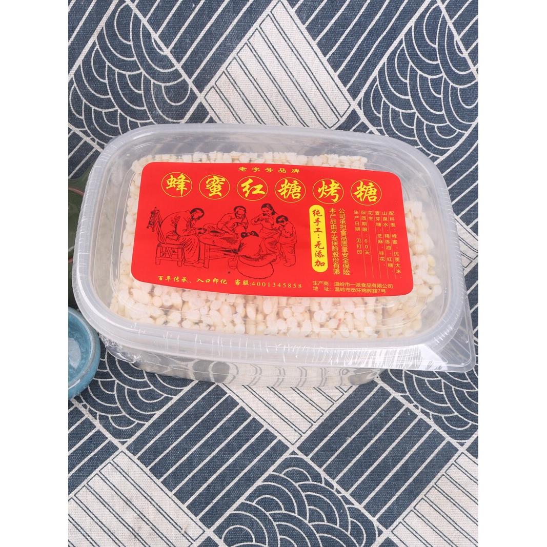 采购产品红糖烤糖,炒年糖,冻年糖,米棒糖,浙江台州特产,特色