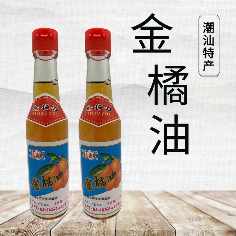 多省包邮潮汕特产食用金桔油酸甜橘子油叉烧卤肉粿肉海鲜烧烤蘸酱