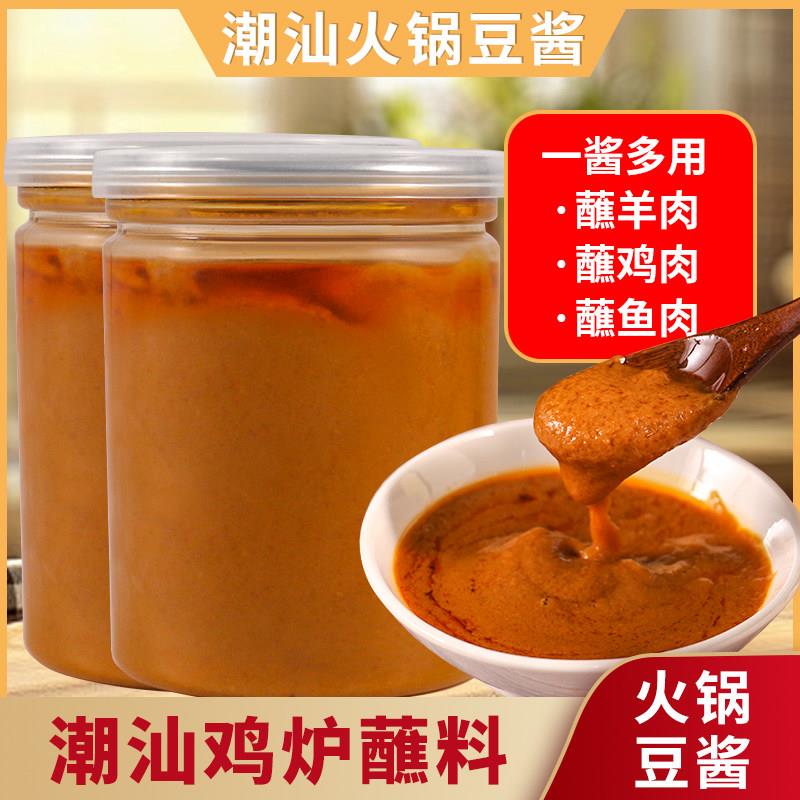 潮汕特产火锅豆酱黄豆瓣酱涮鸡炉牛羊肉火锅蘸酱砂锅粥蘸料香豆酱