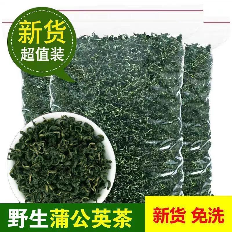 长白山野生蒲公英茶特级蒲公英叶茶包 500g散装蒲公英茶 徽品宏蒲