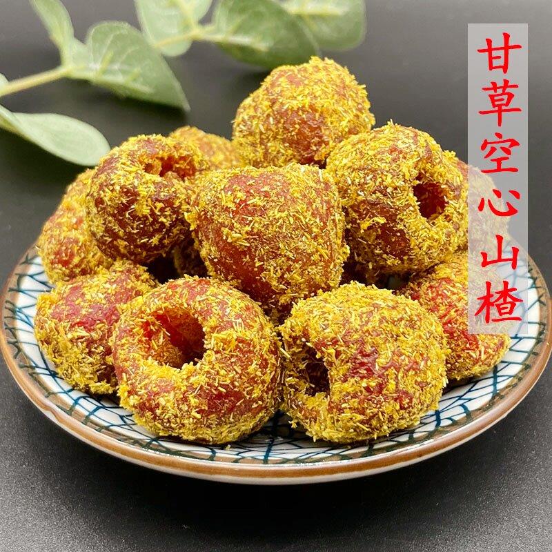 杭州甘草空心鲜山楂500g超山蜜饯甘草无核山楂球开胃山楂怀旧零食