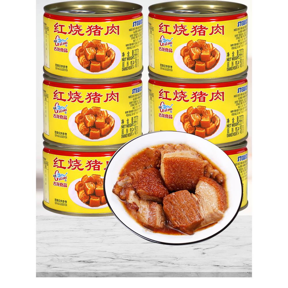 古龙食品红烧猪肉罐头居家午餐肉开罐即食红烧肉速食品227g*6罐