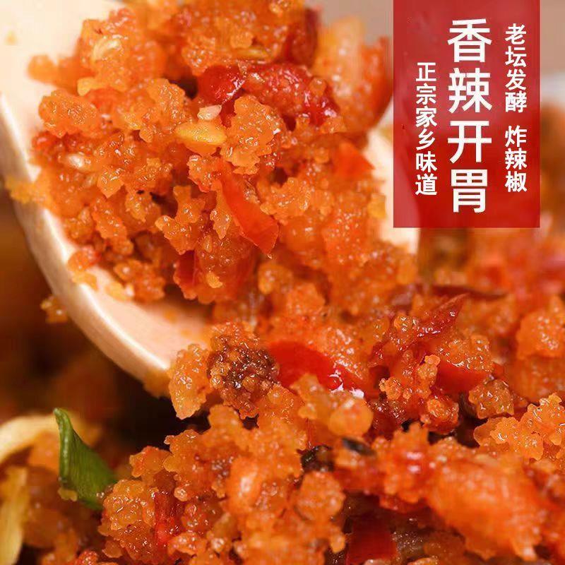 湖南常德特产正宗老坛生炸辣椒农家杂辣椒下饭菜鲊辣椒湖北榨广椒
