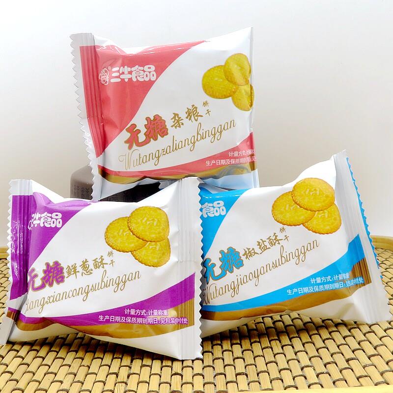 上海特产正宗三牛无糖杂粮/椒盐酥/鲜葱酥饼干休闲零食代餐