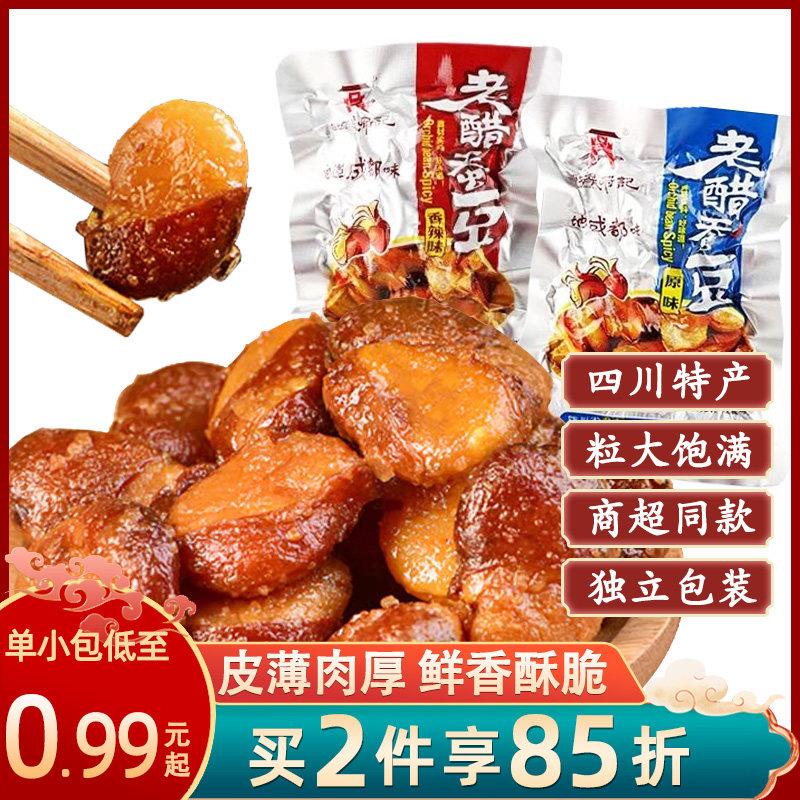 百年吴府记老醋蚕豆458g四川成都特产原味香辣味蚕豆零食小吃