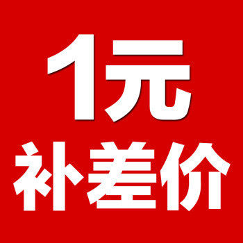 攀爬架专用链接
