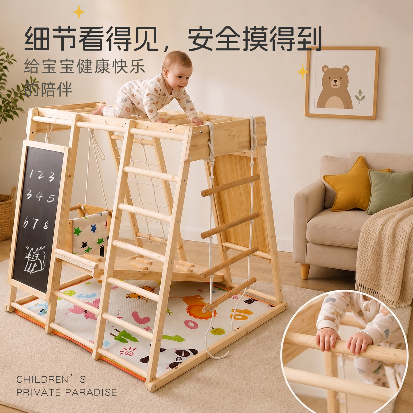 实木儿童攀爬架滑梯秋千组合训练