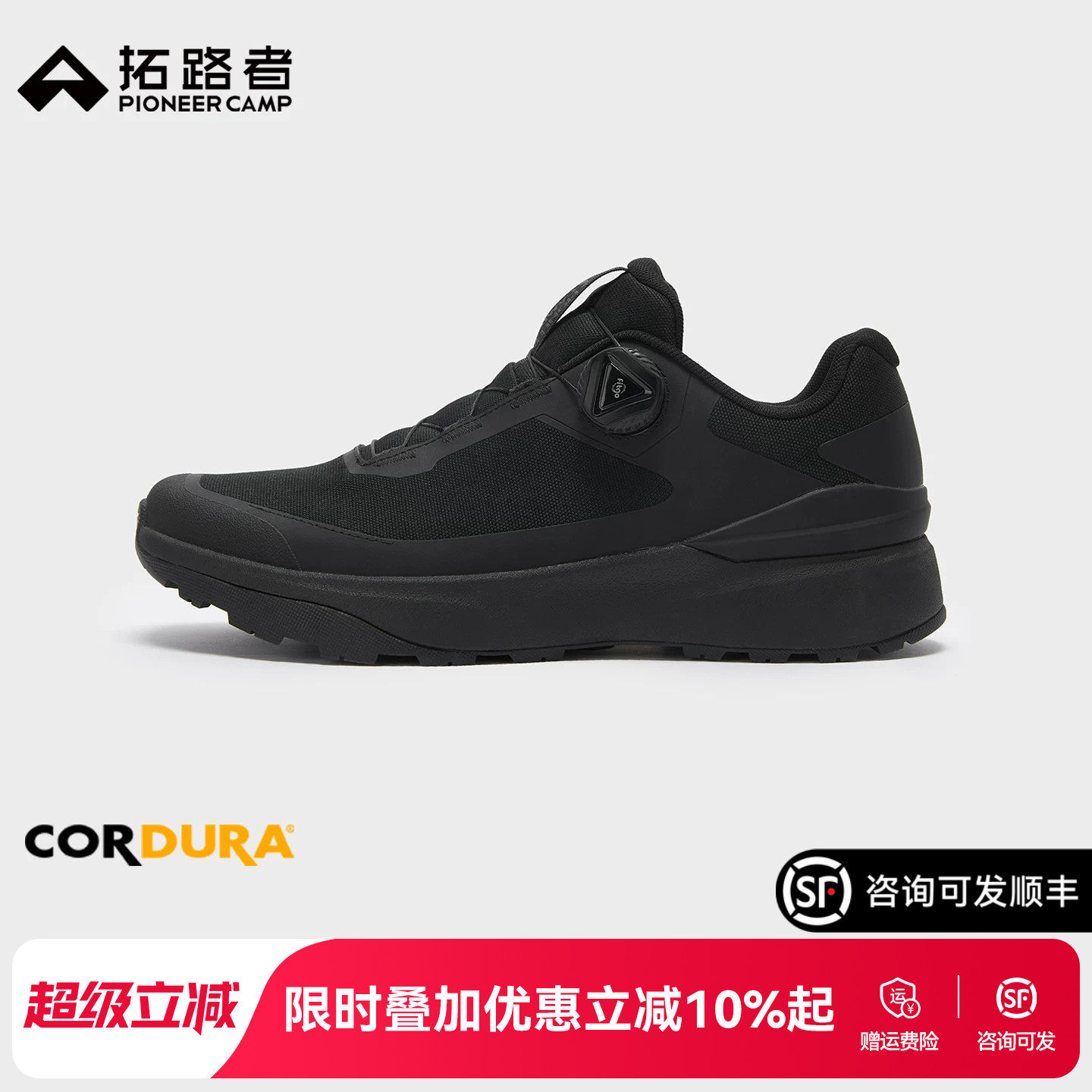 拓路者轻便耐磨透气徒步男鞋