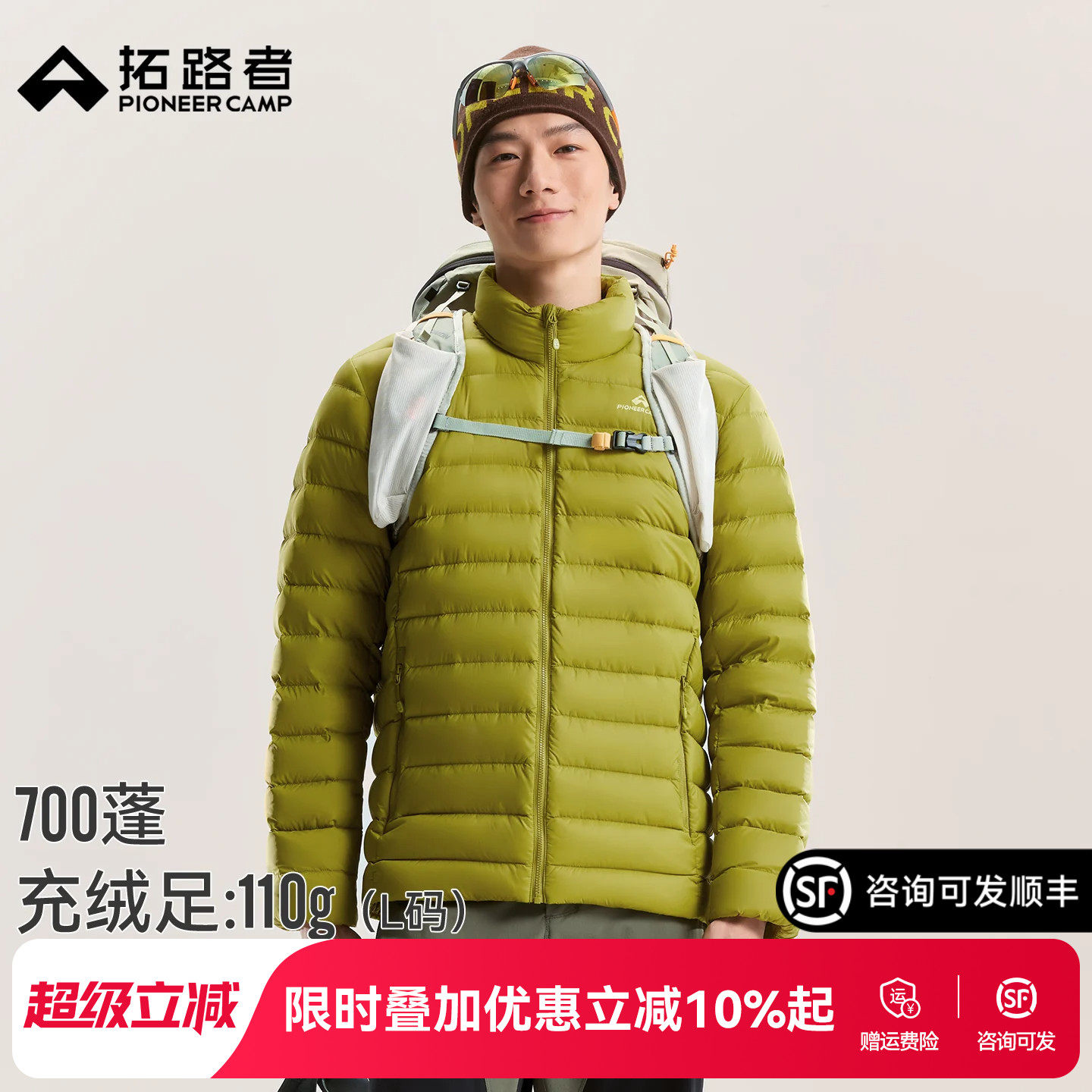 拓路者700蓬排骨羽绒服男保暖