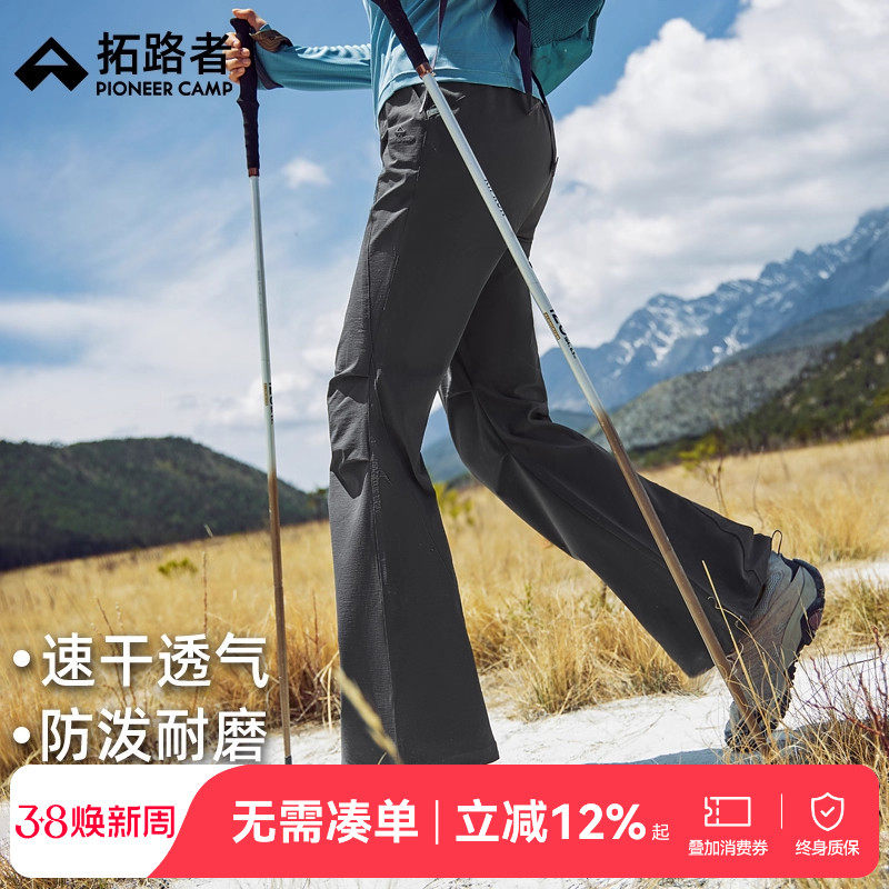 拓路者伞兵裤女褶皱微喇宽松工装裤夏季薄款速干弹力喇叭裤长裤