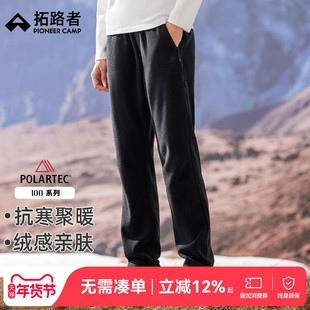 【Polartec100】拓路者抓绒裤女24年冬季户外登山保暖长裤加绒裤