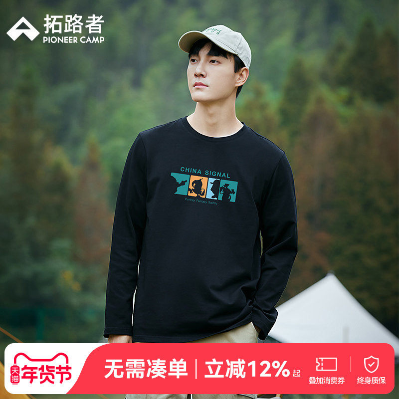 拓路者纯棉长袖t恤男士秋季新款印花圆领春秋休闲内搭打底衫上衣,户外/登山/野营/旅行用品,户外休闲衣,淘宝优惠券,粉丝福利购,淘宝优惠卷