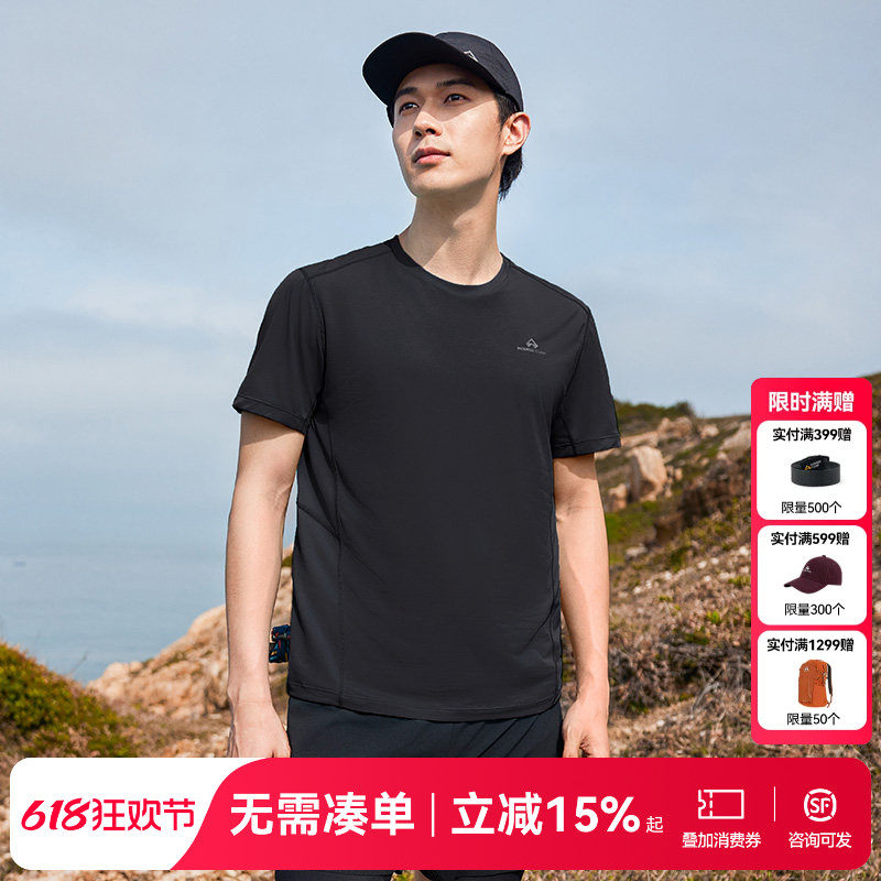 拓路者户外速干短袖男夏季吸湿