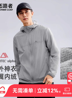 【蒲公英】拓路者Polartec alpha棉超轻量抓绒衣男款透气防风外套