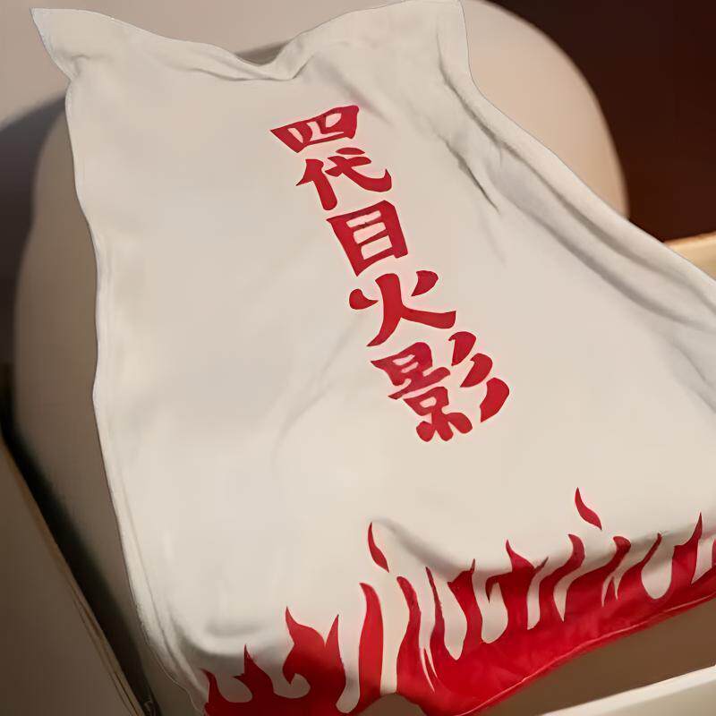 四代目火影毛毯继承火影的意志忍者披风法兰绒盖被办公披肩小毯子