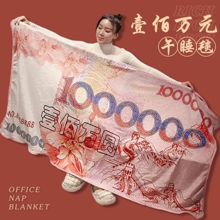 百万人民款美金美元款毛毯法兰绒创意搞怪毯子钞票办公室空调盖被