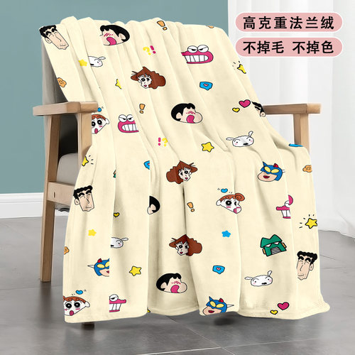 卡通蜡笔小新法兰绒毛毯