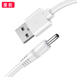 复读鸭充电线仙人掌跳跳猪玩具原装充电器适用圆孔3.5mm台灯充电