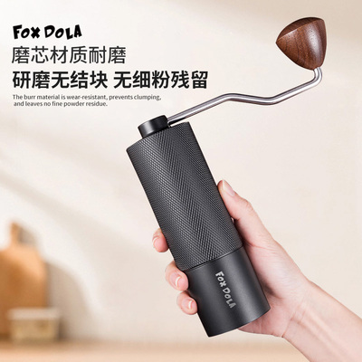 FOX DOLA手摇手动磨豆机咖啡豆研磨器家用手磨咖啡机磨豆器手冲