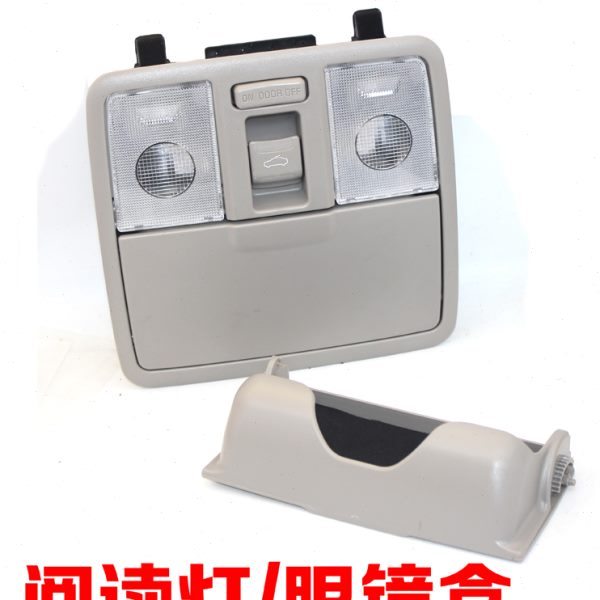 适配起亚K3阅读灯K3S车内顶灯天窗开关眼镜盒卡扣卡子总成更换用