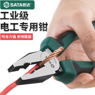 老虎钳电工专用多功能斜口钳工业级钳子工具大全偏口钳尖嘴钳剪钳