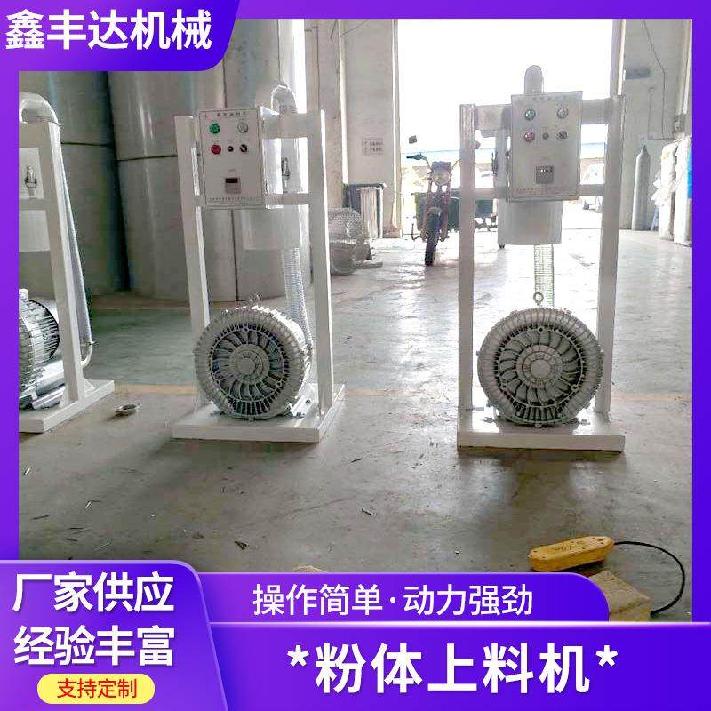 厂家定 制气动粉体上料机 塑料粉料加料分离式真空填料机吸料机,五金/工具,制袋机,淘宝优惠券,粉丝福利购,淘宝优惠卷