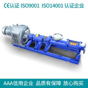 电磁调速螺杆泵防爆螺杆泵 1调速螺杆泵 无级调速螺杆泵 G50