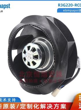 德国 R3G220-RC09-08 M3G055-BI 威图机柜扇热风扇 51W