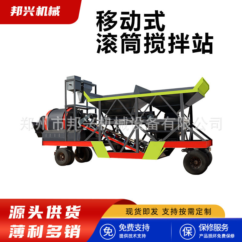 Concrete mixer fully automatic feeding concrete mixing plant
