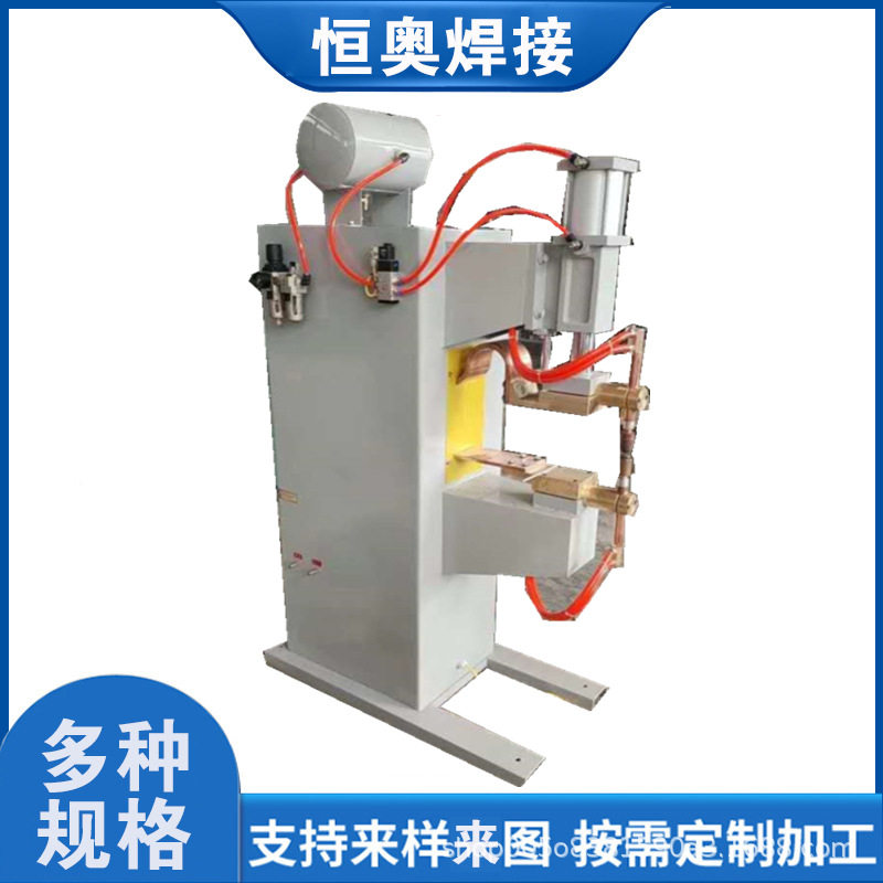 厂家定制气动点焊机金属车筐网片点焊机螺母点焊机排焊机缝焊机