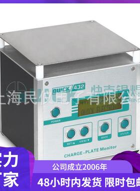 432静电平板测试仪停产、型号432A便携精测