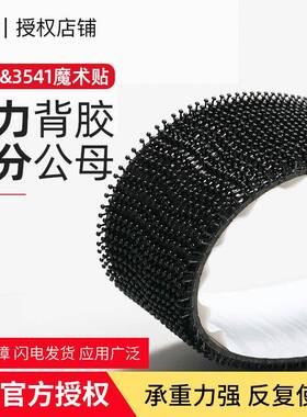 魔术贴sj3540灰色背胶蘑菇搭扣SJ3541强力高粘蘑菇头魔术贴