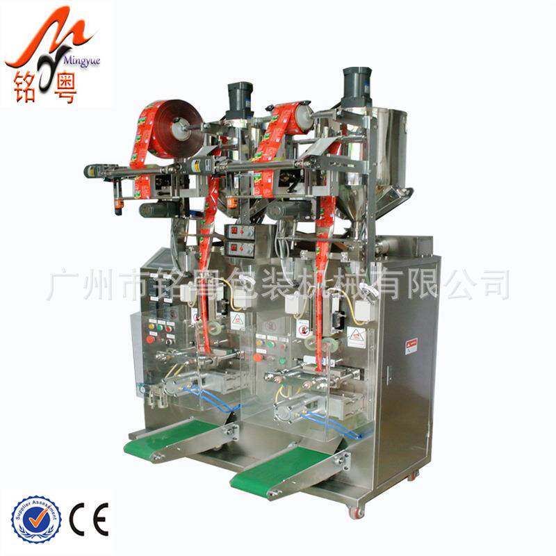 广州厂家双列冻干面膜乳液自动包装机，立式液体多功能包装机