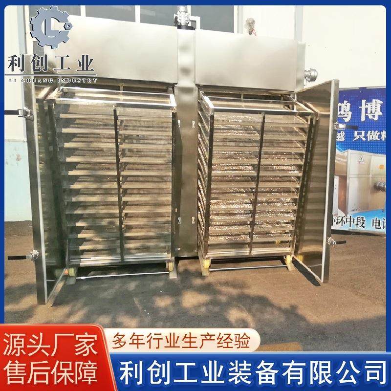 中央厨房海鲜红薯米饭蒸箱 自动控温福袋鱼豆腐蒸箱 双开门蒸箱,厨房电器,其他商用厨电,淘宝优惠券,粉丝福利购,淘宝优惠卷