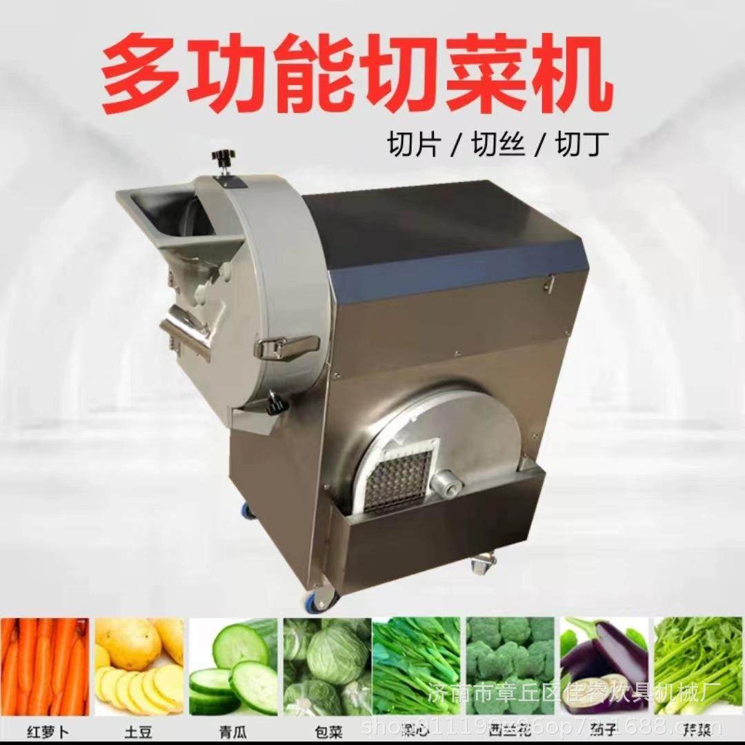 180单头电动切菜机土豆切丝机切片机切丁机家用切肉机,厨房/烹饪用具,多功能切菜器,淘宝优惠券,粉丝福利购,淘宝优惠卷