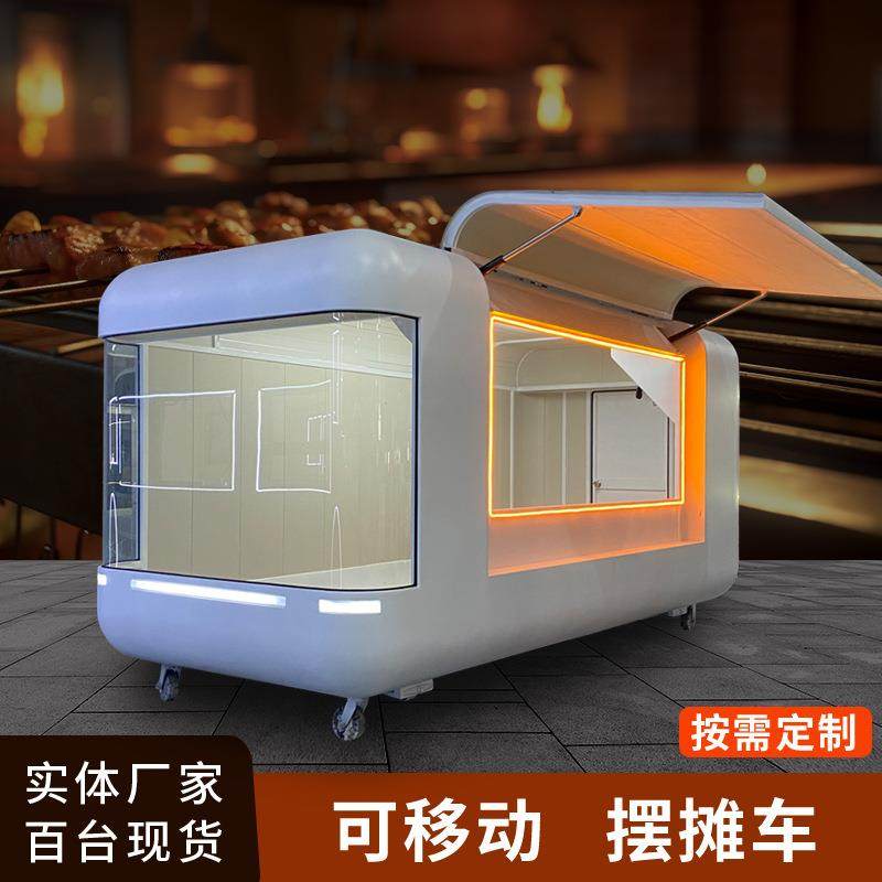 多功能电动小吃车商业街餐车移动售卖车夜市美食车户外街边摆摊车,厨房电器,其他商用厨电,淘宝优惠券,粉丝福利购,淘宝优惠卷
