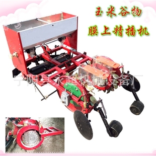 玉米膜上种植机 谷子铺膜播种机 毛豆播种机 播种机 鸭嘴式