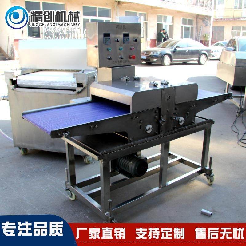 不锈钢鲜猪肉切条机 黑猪肉鲜肉切条机 肉类设备厂家,厨房电器,其他商用厨电,淘宝优惠券,粉丝福利购,淘宝优惠卷