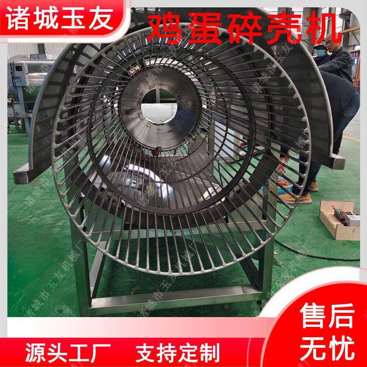 鸡蛋碎壳机 鹌鹑蛋破壳设备 卤蛋茶叶蛋加工设备,厨房电器,其他商用厨电,淘宝优惠券,粉丝福利购,淘宝优惠卷