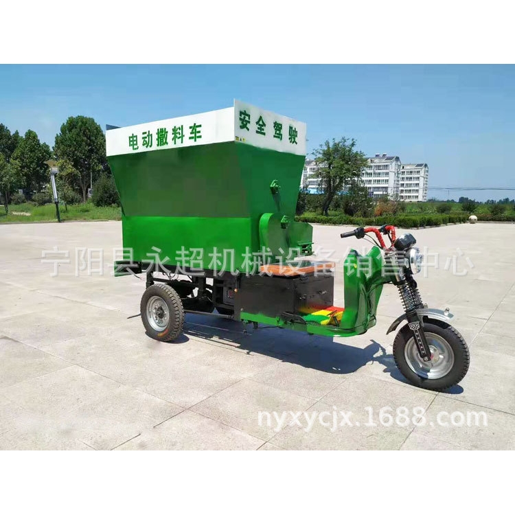 奶牛场用喂料机 有机肥自动下料投喂车送料车 小型电动撒料撒肥车