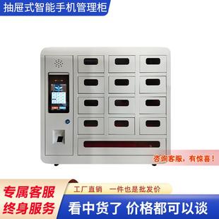 手机充电柜指纹检测手机保管柜挂壁式 人脸识别智能手机柜厂家