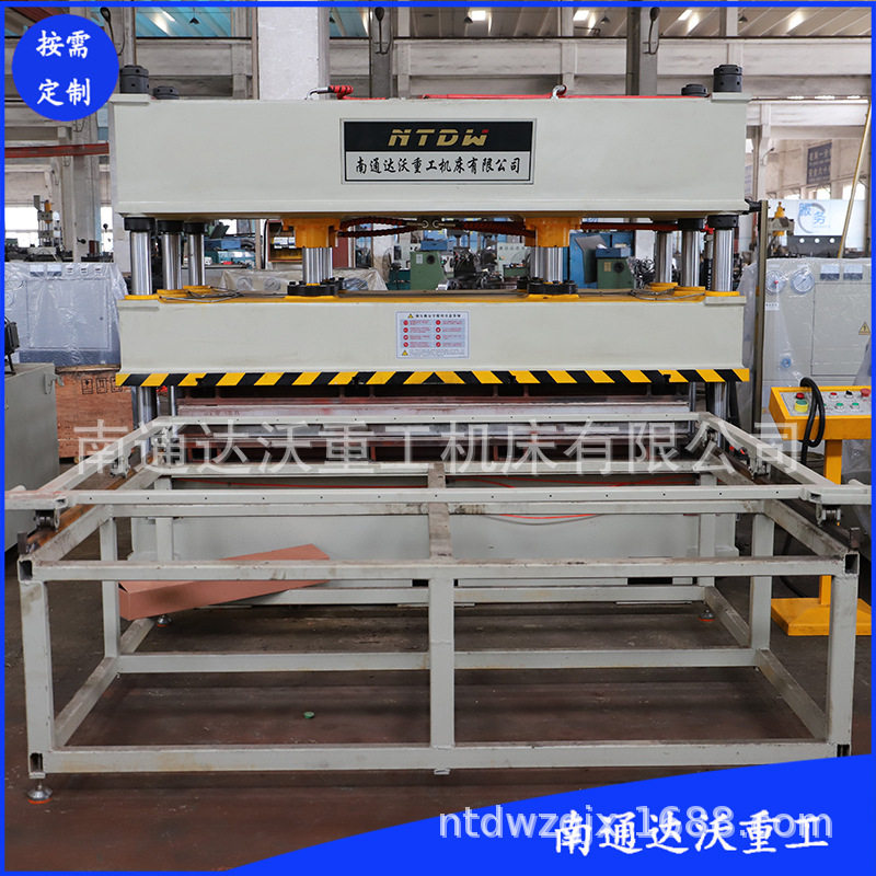 南通达沃厂家直销100吨四柱液压机皮革印花 热压成型100T液压机