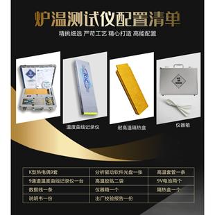 全新2000炉温测试仪原装 炉温测试仪2000炉温曲线测试仪