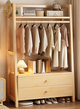 实木衣帽架带抽屉落地卧室床头柜挂衣架一体式收纳架多功能置物架