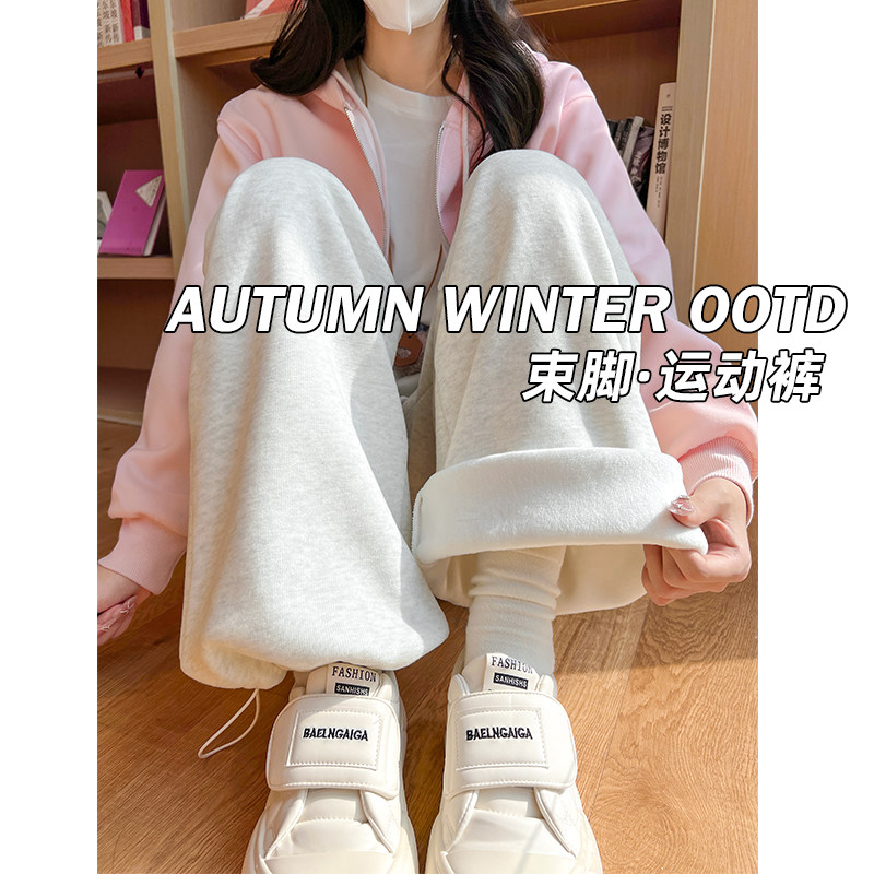 白灰色加绒运动卫裤女秋冬高腰小个子两穿束脚宽松羊羔绒束脚阔腿,女装/女士精品,休闲裤,淘宝优惠券,粉丝福利购,淘宝优惠卷