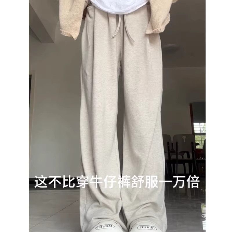 灰色休闲裤女2026新款秋冬糯米裤大码胖妹妹mm梨形身材宽松阔腿裤,女装/女士精品,休闲裤,淘宝优惠券,粉丝福利购,淘宝优惠卷