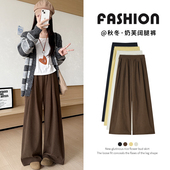高腰宽松显瘦小个子阔腿拖地裤 加绒加厚奶芙山本裤 女2025秋冬新款
